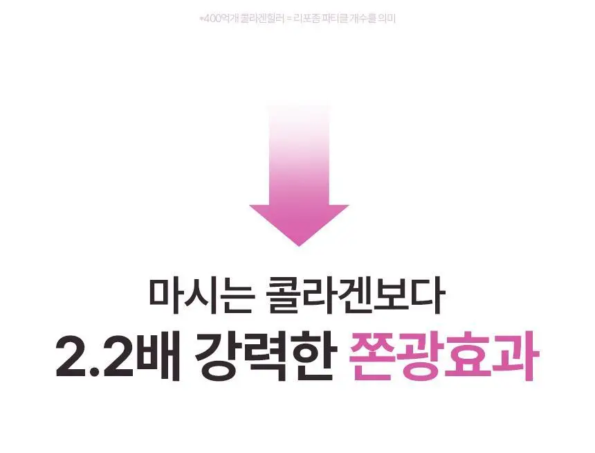 [3초완성/화잘먹] 아로셀 슈퍼 콜라겐 버블 세럼 마스크 (90회분) 상세페이지 14